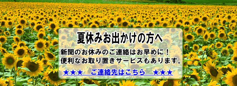 季節の写真