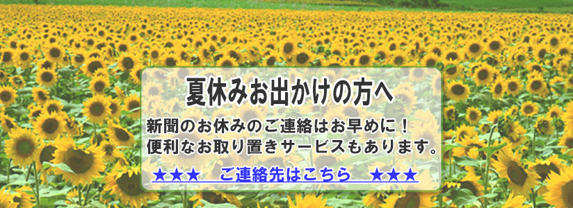 季節の写真